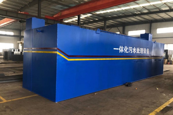生活污水一体化设备的三大处理系统指的是什么？