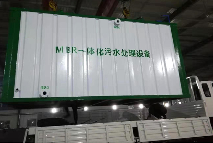 小区一体化污水处理设备工程案例 小区一体化污水处理设备工程案例