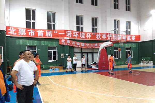 “一诺环境杯”秋季快乐篮球联赛火热激战中 “一诺环境杯”秋季快乐篮球联赛火热激战中