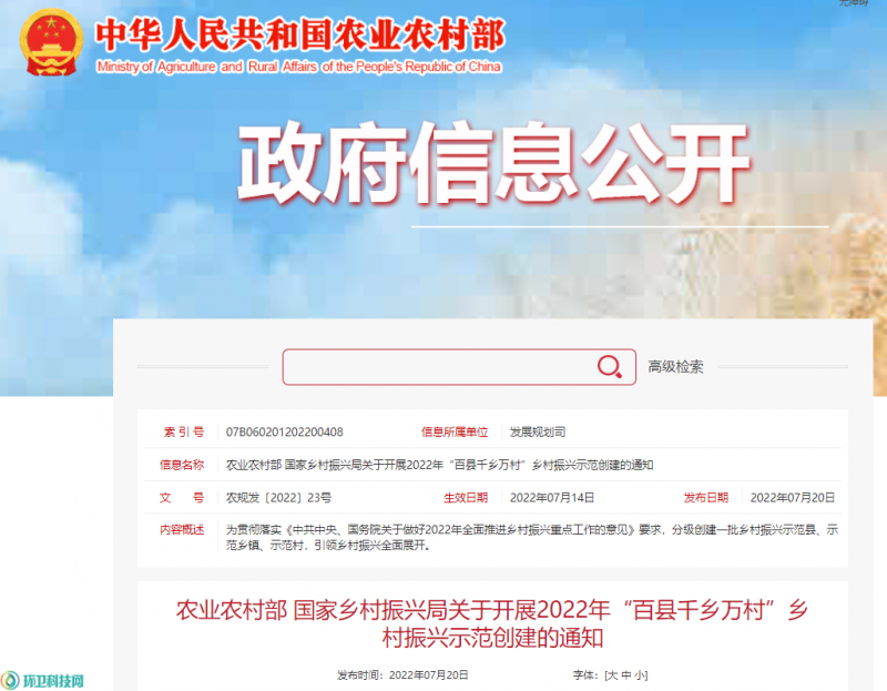 1658975005737378.png 微信图片_20220728102045.png